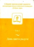 Страдания юного Берди