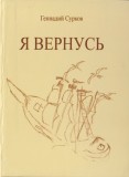 «Новогодняя сказка ночная…»