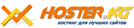 Hoster.kg